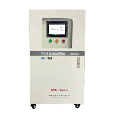 GRI-1802VOCS在線監測系統